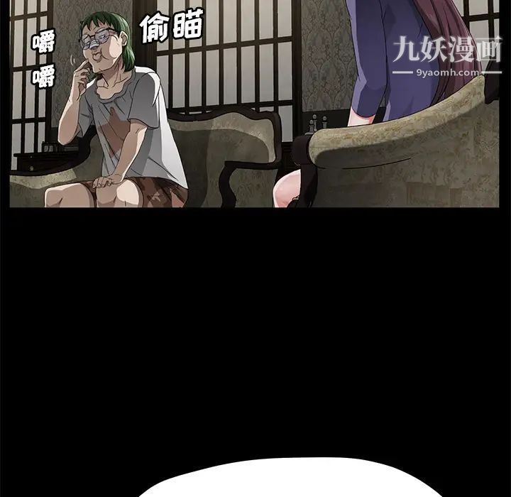 卖身契约第26话