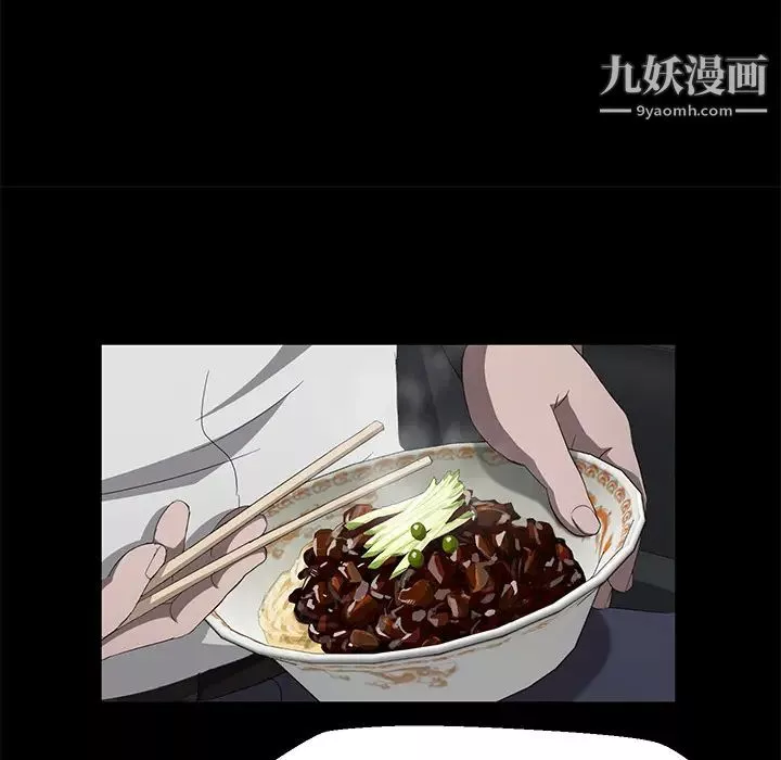 卖身契约-第26话 - 图片 86