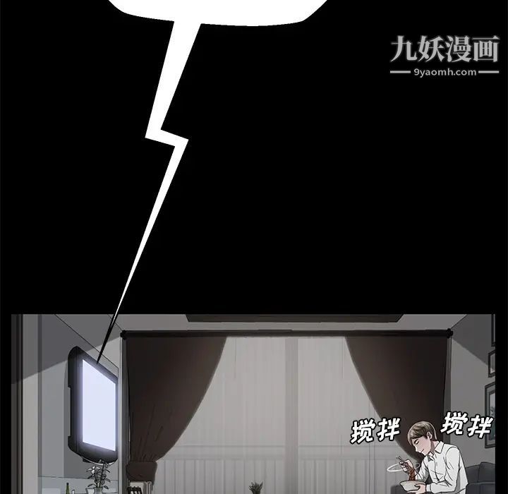 卖身契约第26话