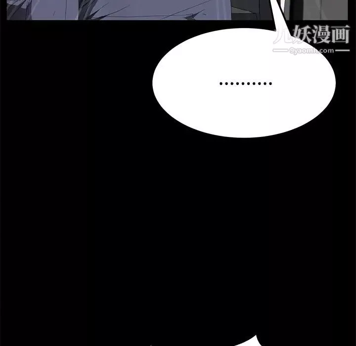 卖身契约-第26话 - 图片 94