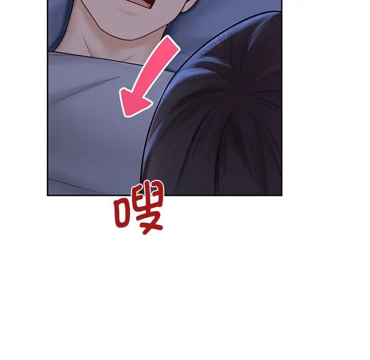 不当朋友当恋人第10话