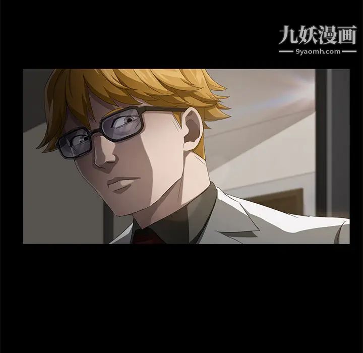 卖身契约第26话