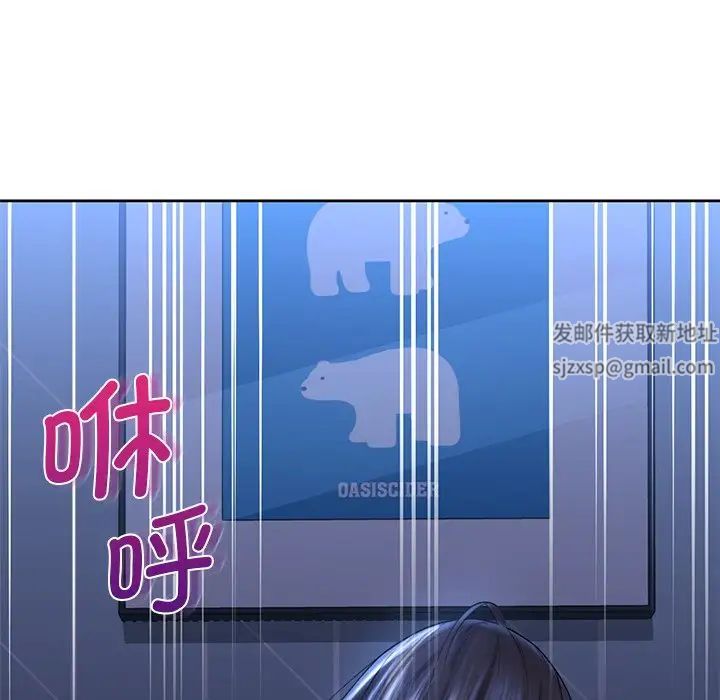 不当朋友当恋人第10话