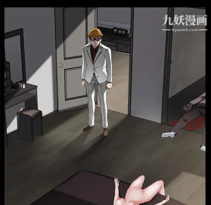 卖身契约第26话