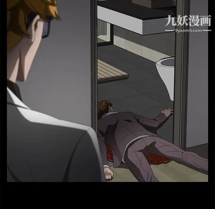 賣身契約第26話