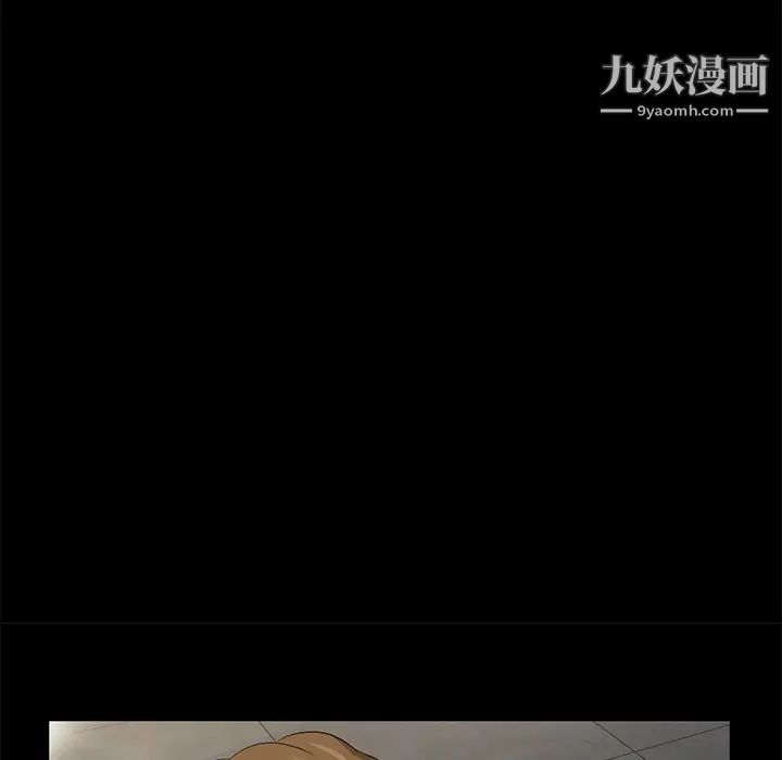 卖身契约第26话