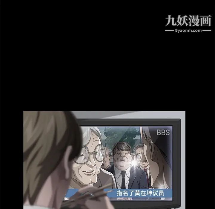 卖身契约第26话