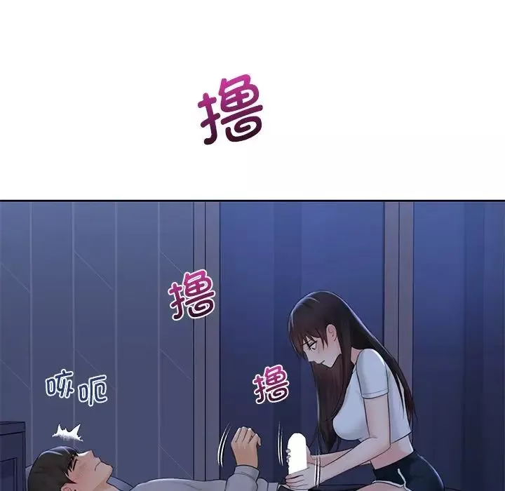不当朋友当恋人第10話