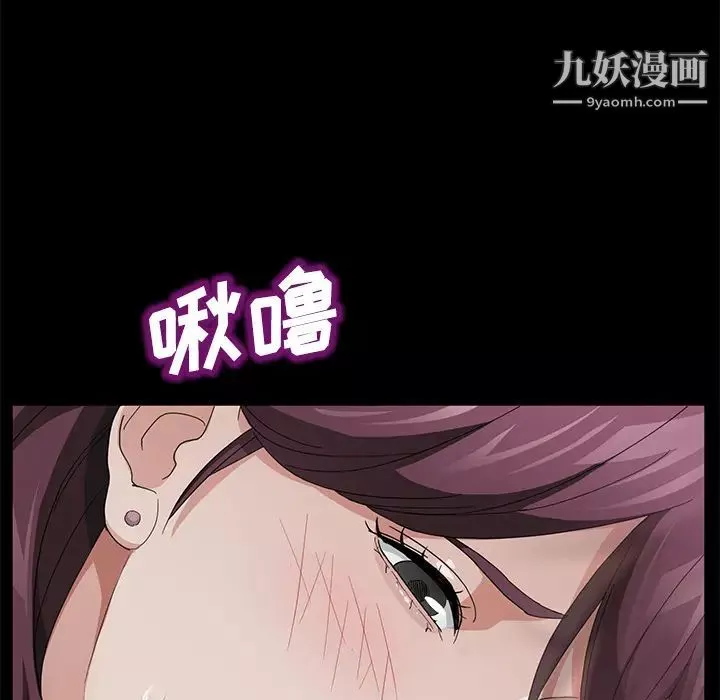 賣身契約第26話
