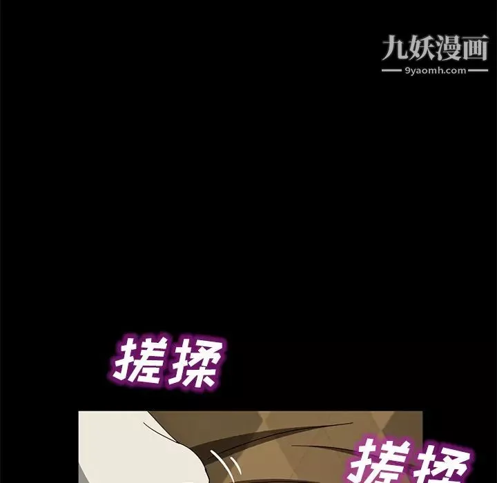 賣身契約第26話