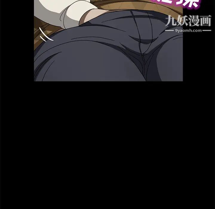 卖身契约第26话