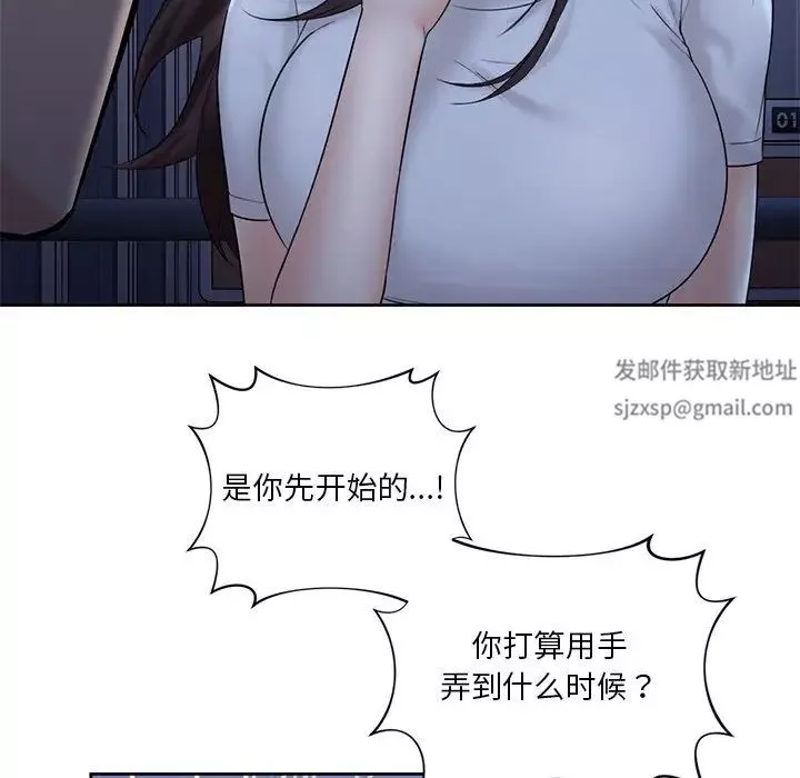 不当朋友当恋人第10話