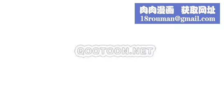 坏老师-第35话-天真沛恩的第一次 - 图片 1