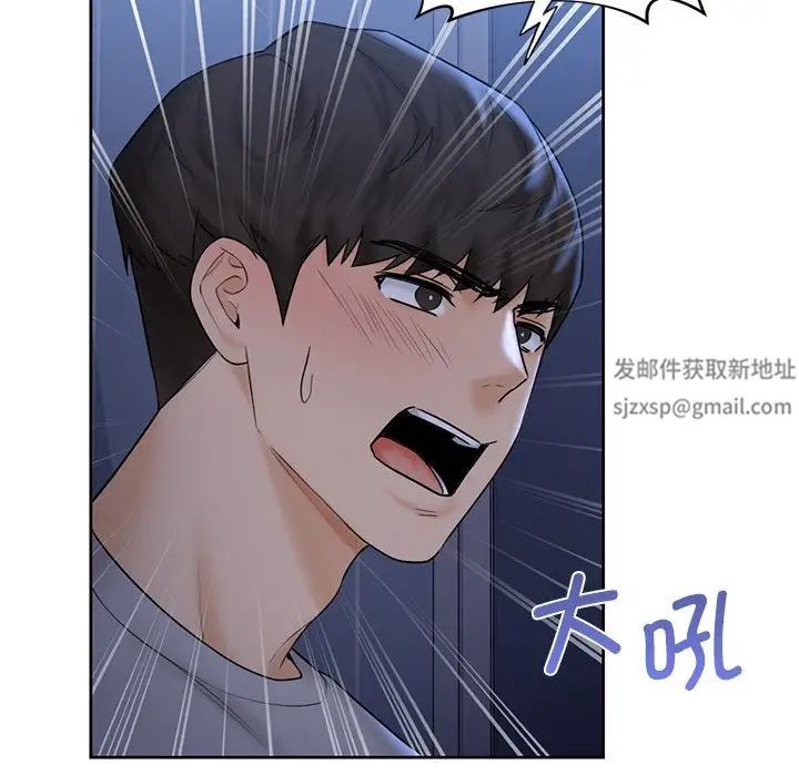 不当朋友当恋人第10話