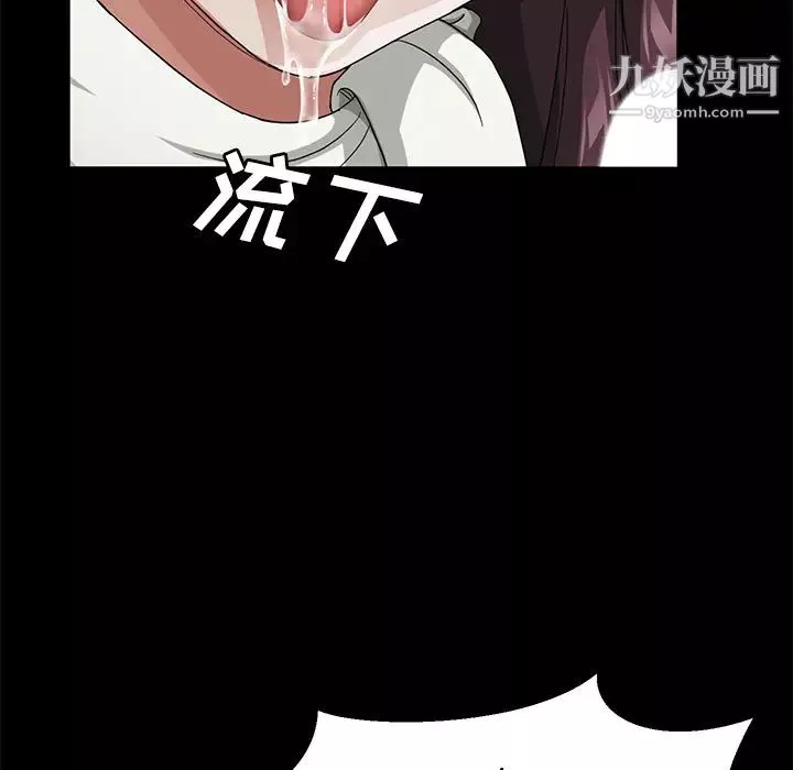 賣身契約第26話