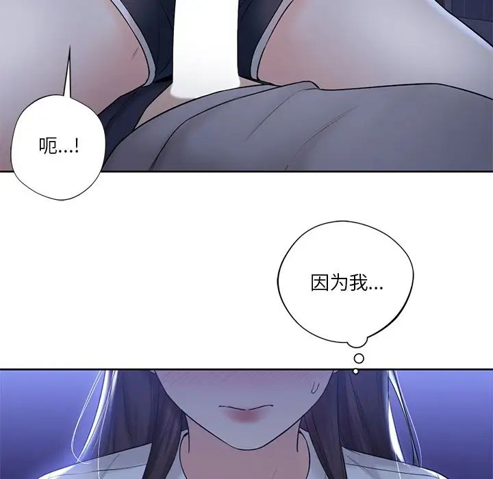 不当朋友当恋人第10话