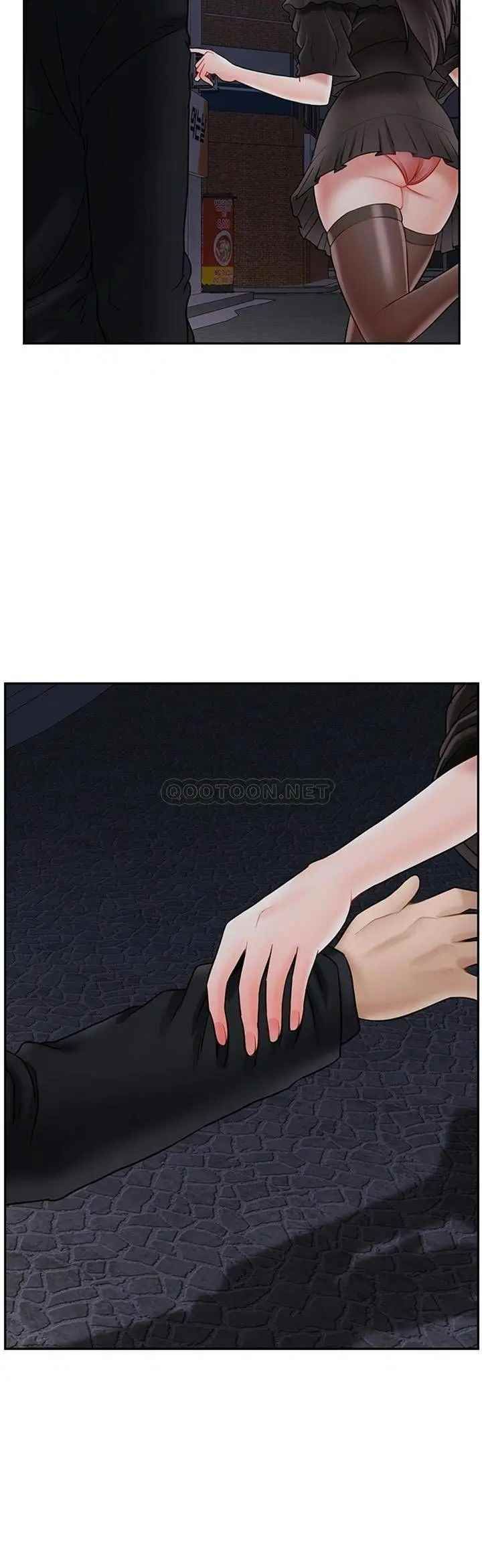 壞老師第35話-天真沛恩的第一次