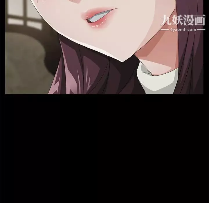 賣身契約第27話