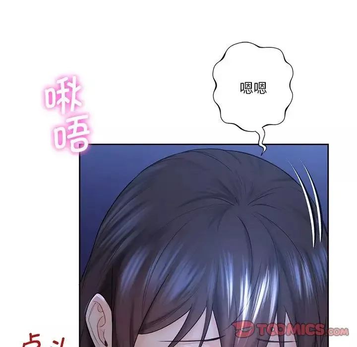 不当朋友当恋人第10話