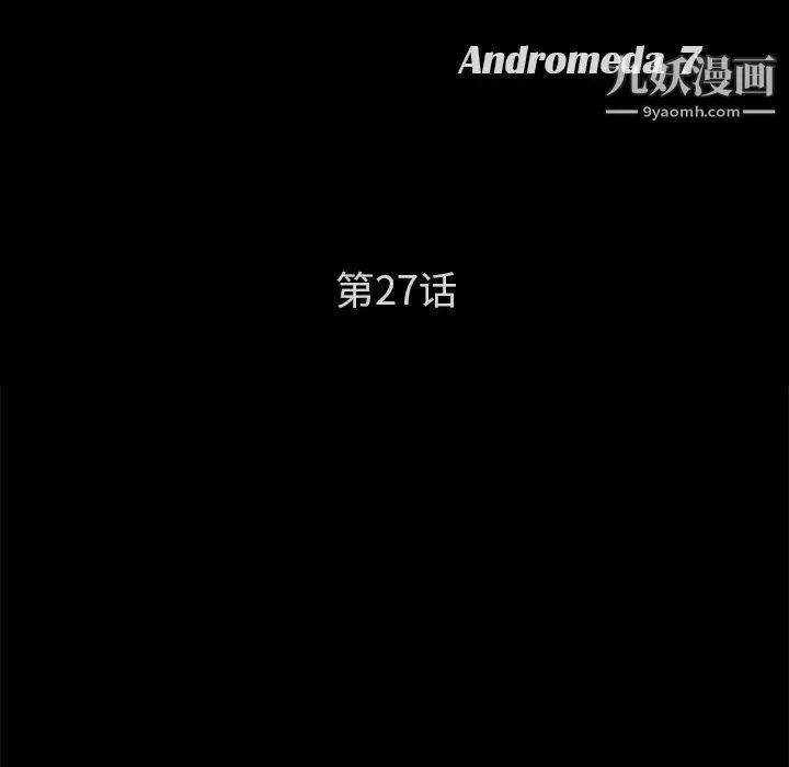 賣身契約第27話