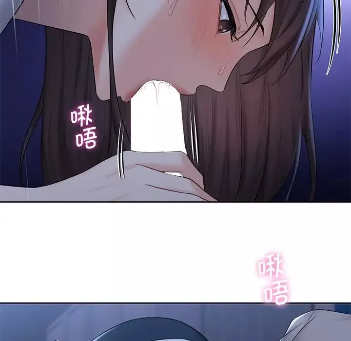不当朋友当恋人第10話