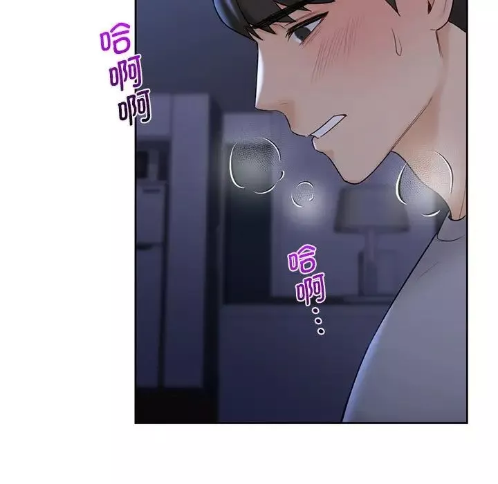 不当朋友当恋人第10話