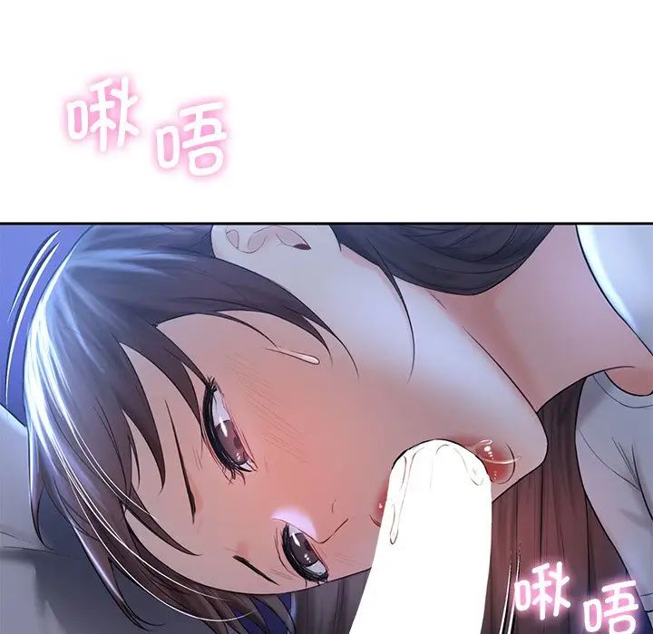 不当朋友当恋人第10话