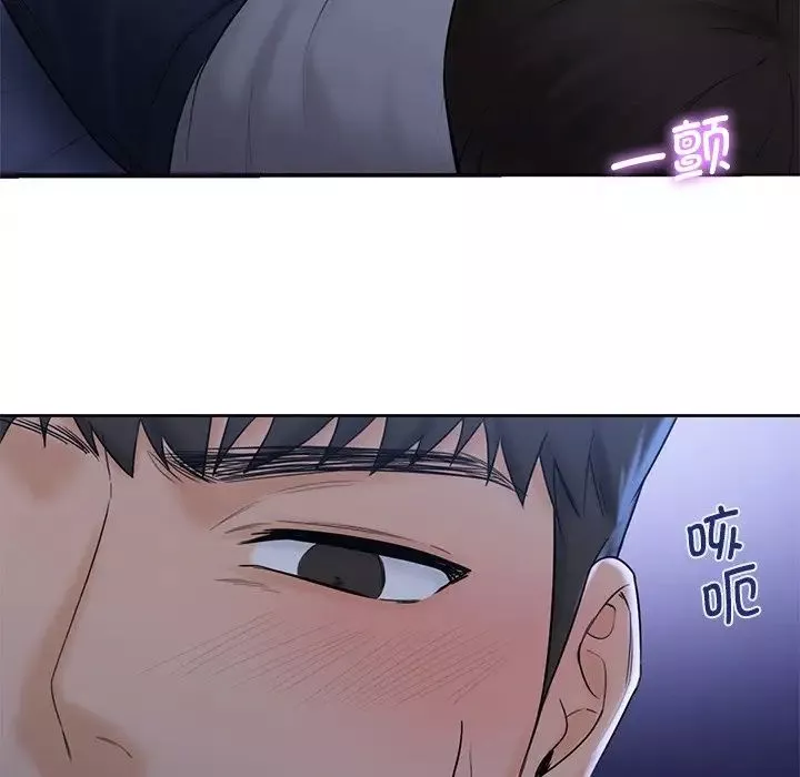 不当朋友当恋人第10話