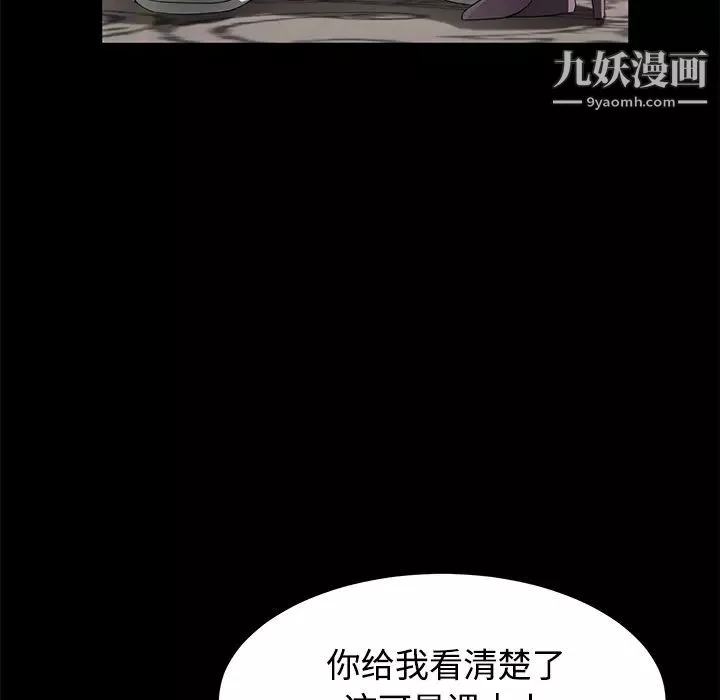 賣身契約第27話