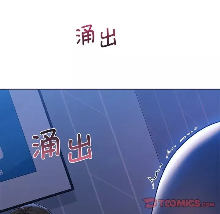 不当朋友当恋人第10話