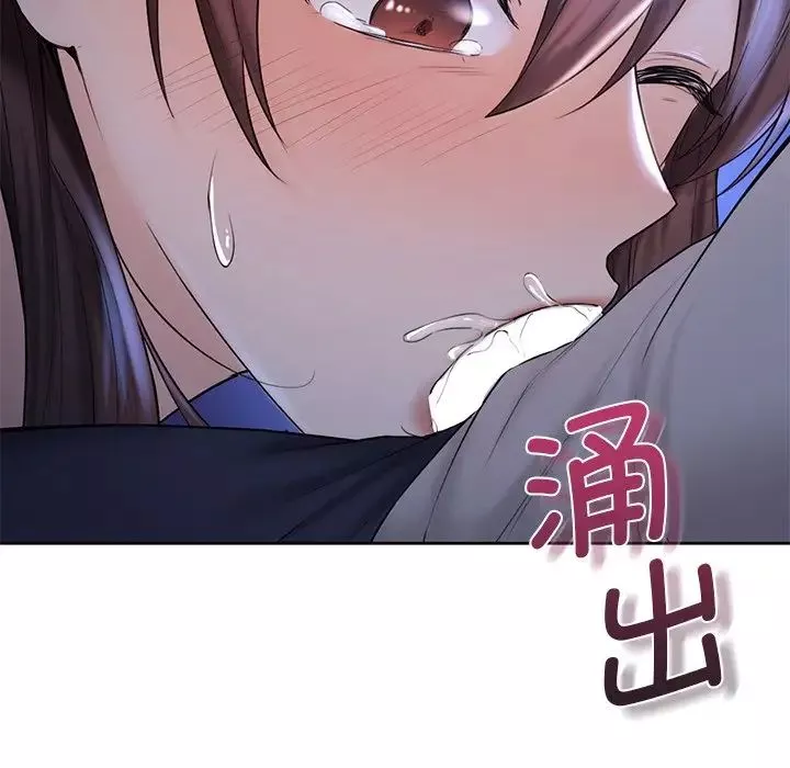 不当朋友当恋人第10話