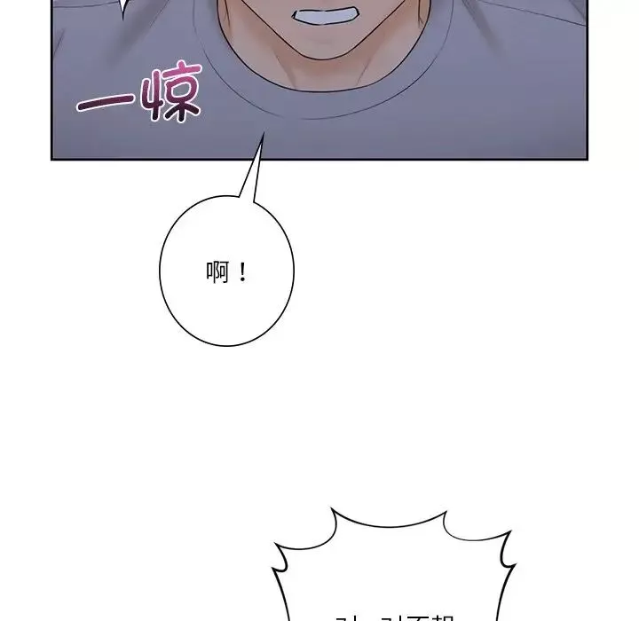 不当朋友当恋人第10話