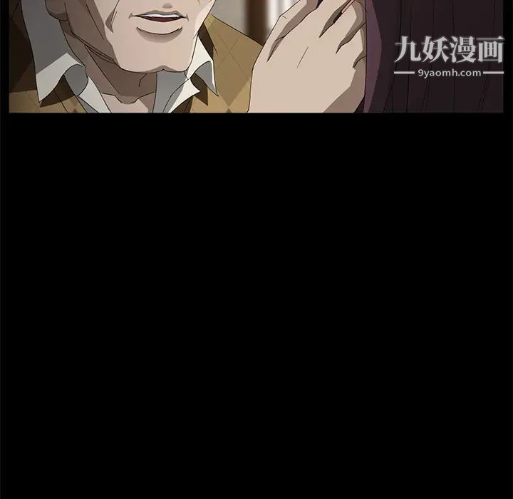 賣身契約第27話