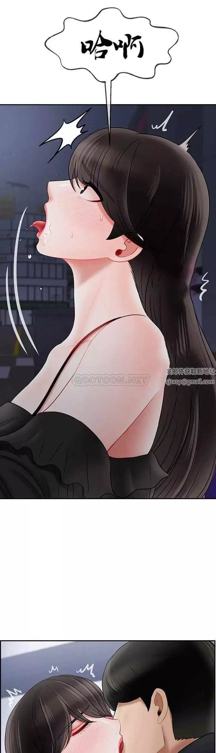 坏老师-第35话-天真沛恩的第一次 - 图片 56