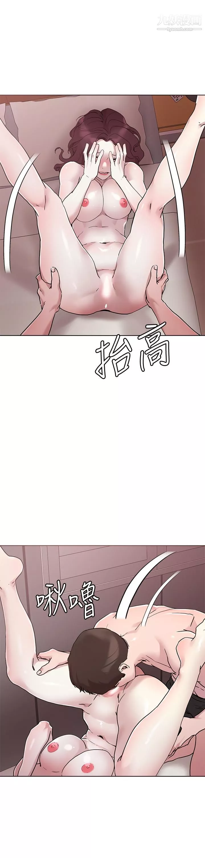 把妹鬼达人-第41话-75D的销魂滋味 - 图片 28