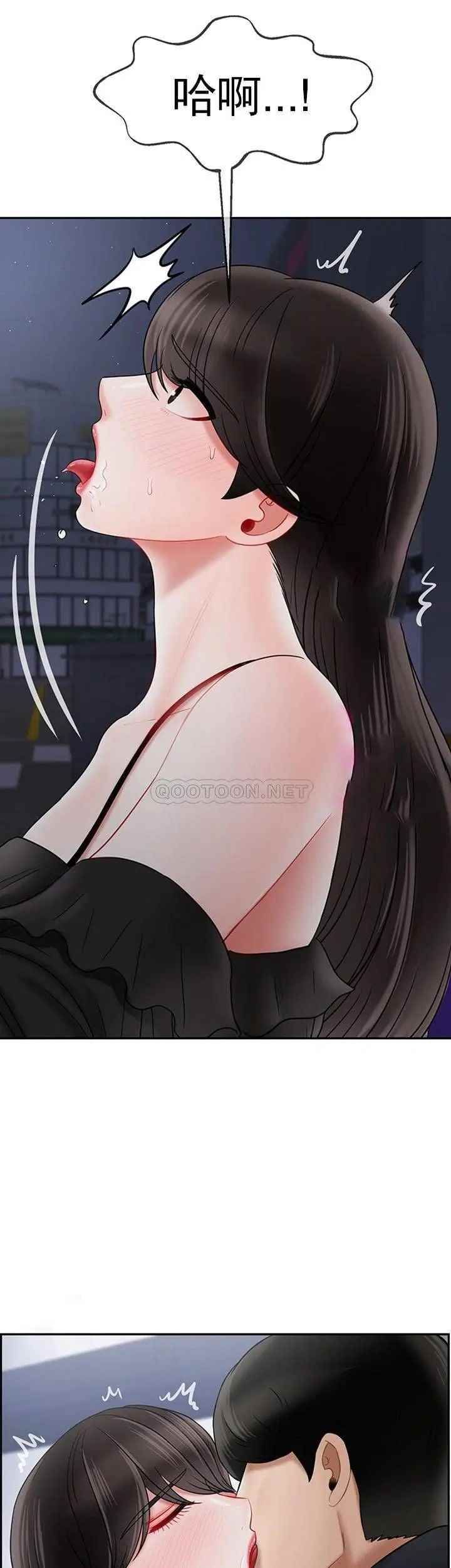 坏老师第36话-碰我的男人...?