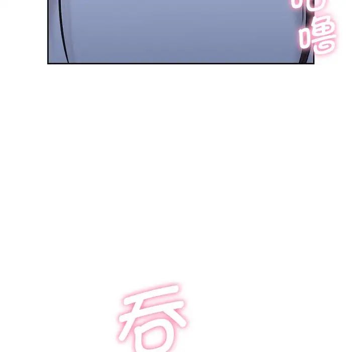 不当朋友当恋人第11话