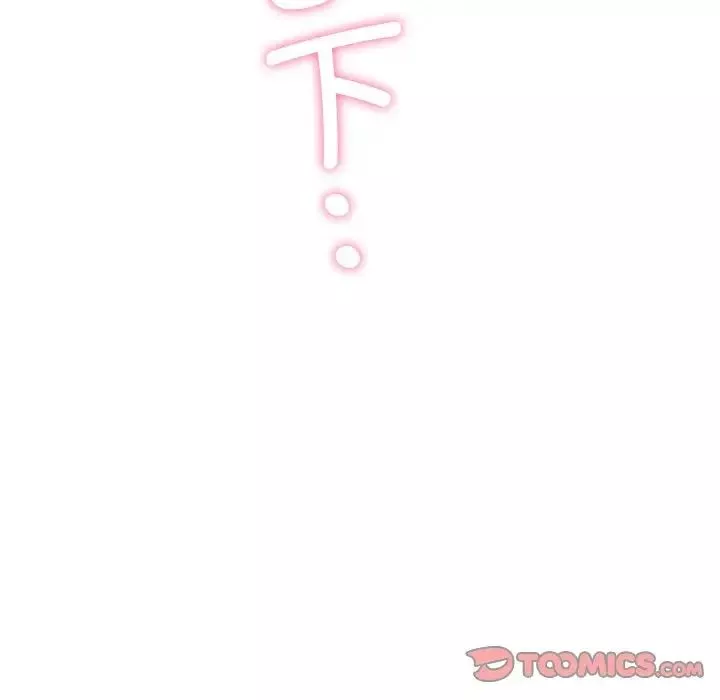 不当朋友当恋人-第11话 - 图片 8