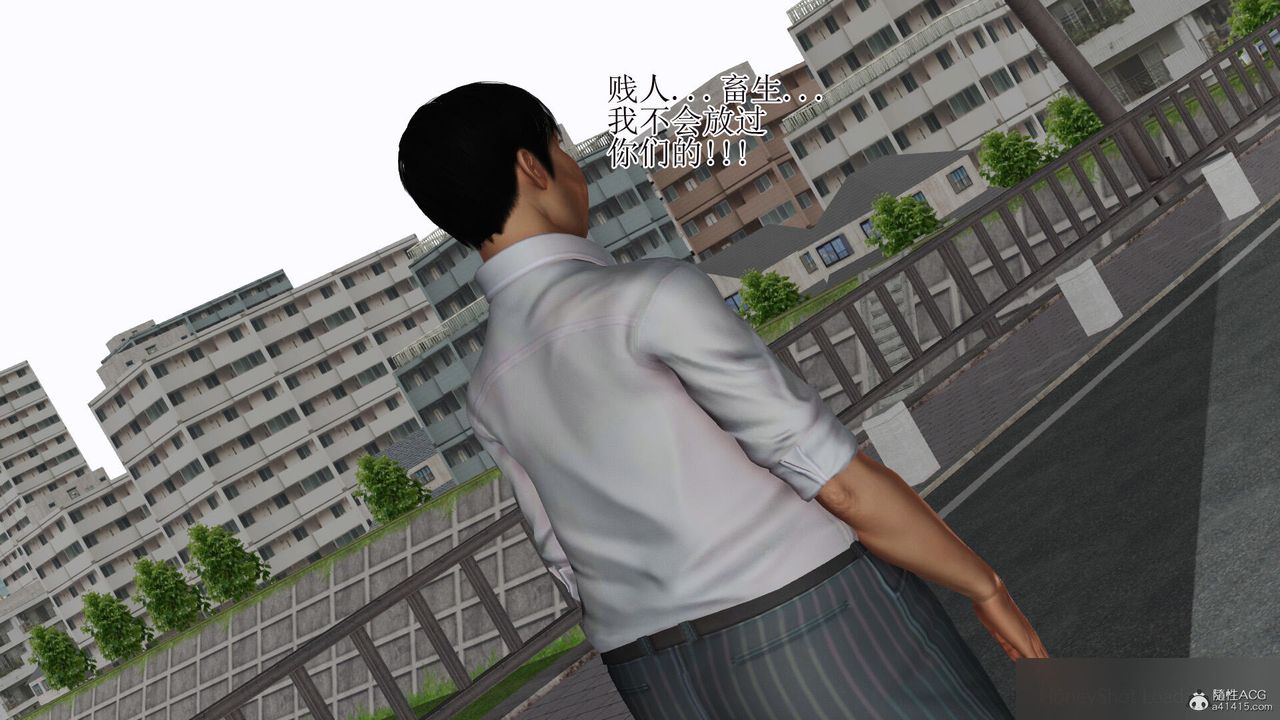 [3D]美艷岳母余红丽第27话-最终话