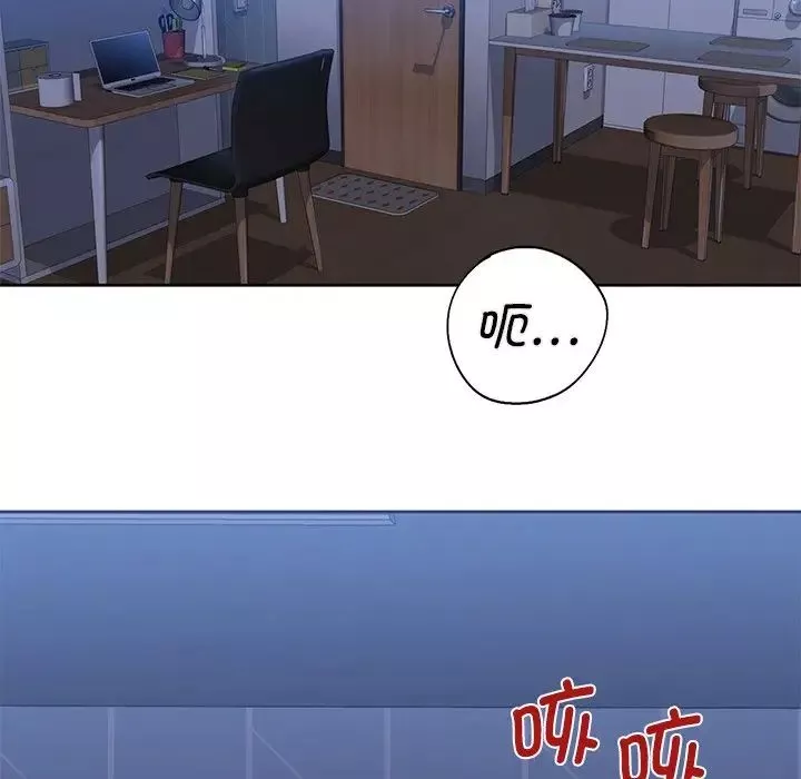 不当朋友当恋人第11話