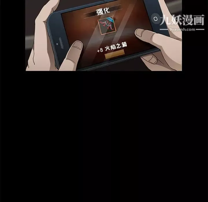 卖身契约-第27话 - 图片 61