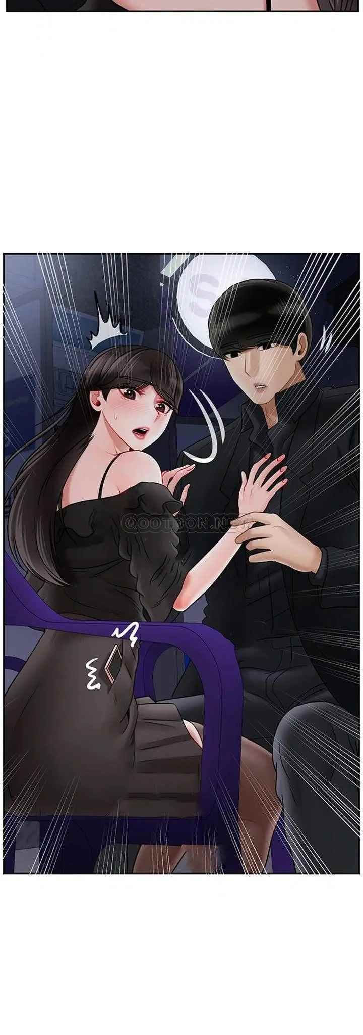 坏老师第36话-碰我的男人...？