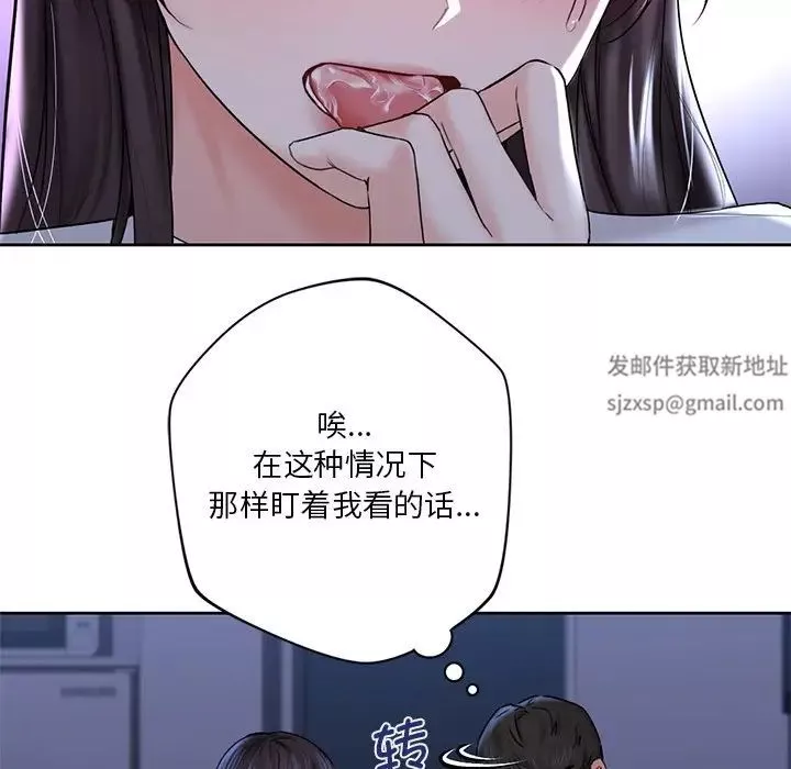 不当朋友当恋人第11話