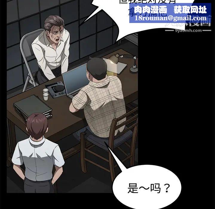 卖身契约第27话