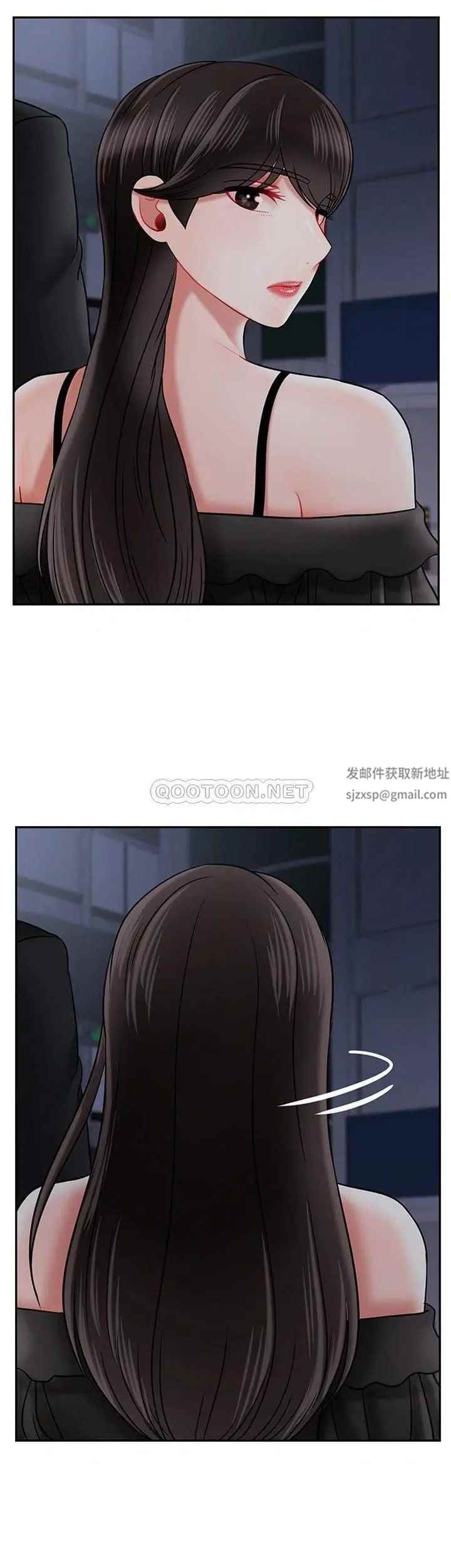 坏老师第36话-碰我的男人...?