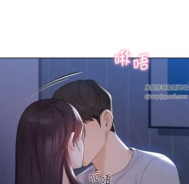 不当朋友当恋人第11話