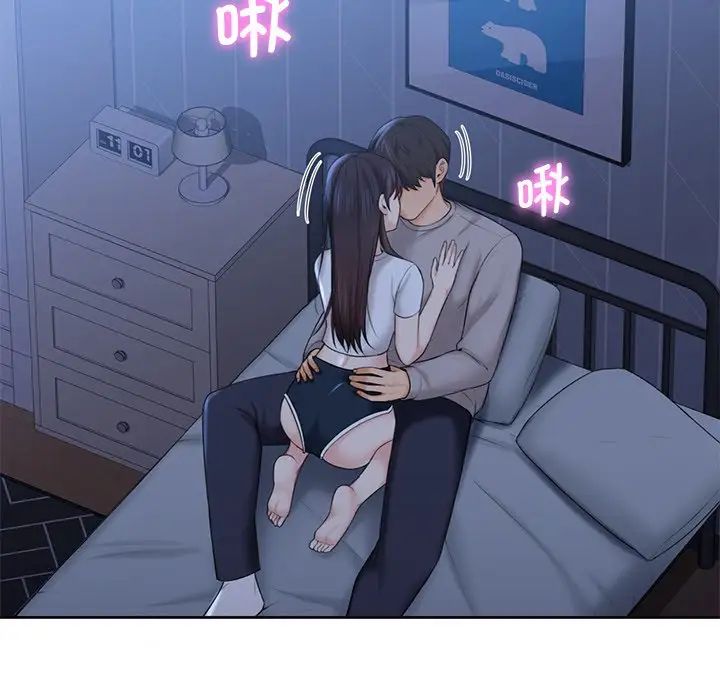 不当朋友当恋人第11话