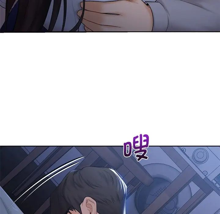 不当朋友当恋人第11话