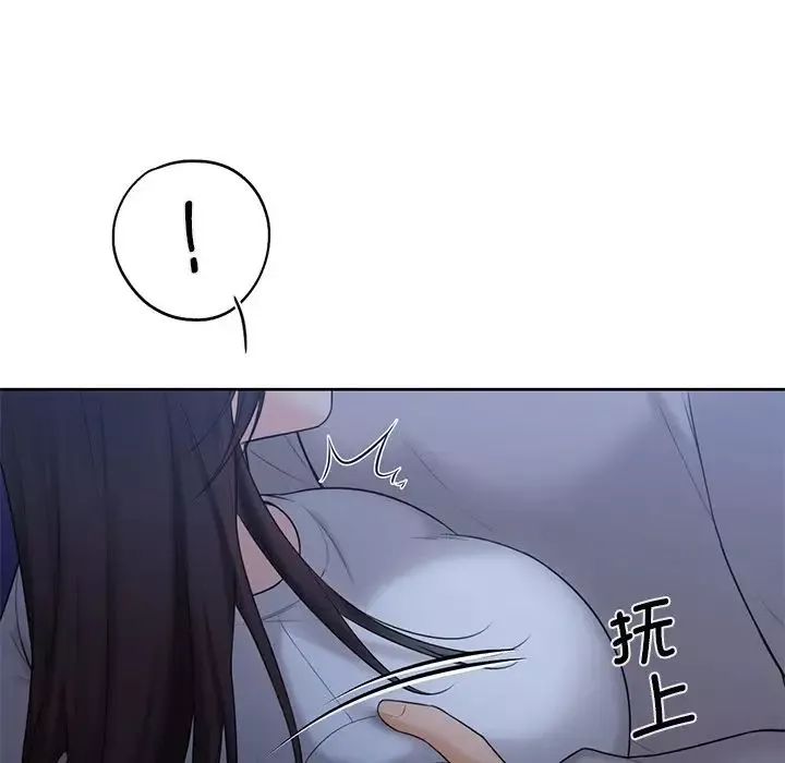不当朋友当恋人-第11话 - 图片 30