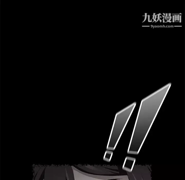 賣身契約第27話